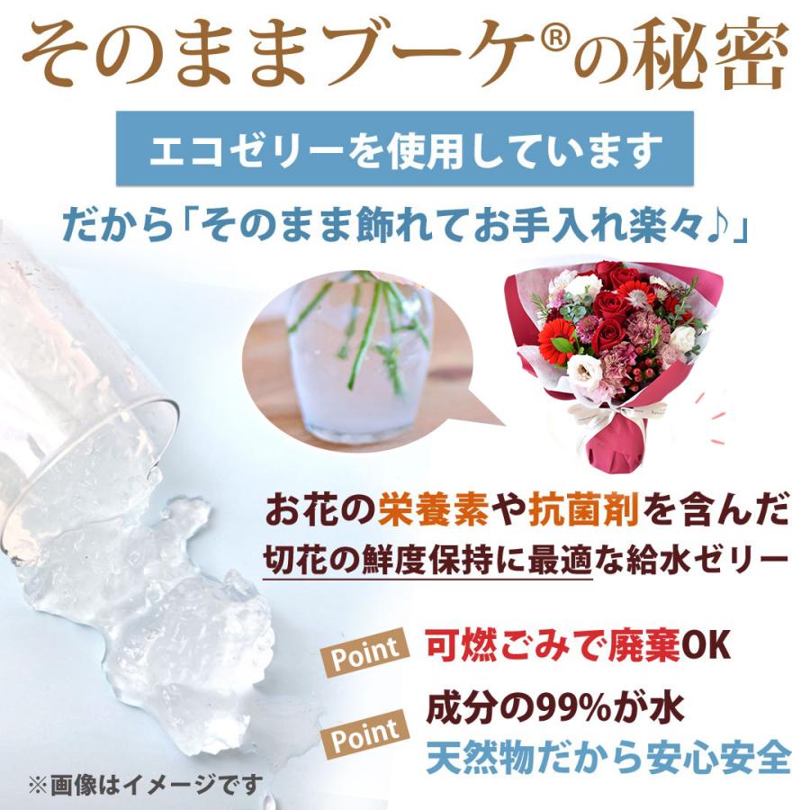 花束 ギフト 生花 花瓶いらずの花束 そのままブーケ  ビックサイズ グランデ 花 ギフト 誕生日 還暦祝い 退職祝い お祝い バラ 父の日 そのまま飾れる 記念日 | フラワーマーケット花由 | 10