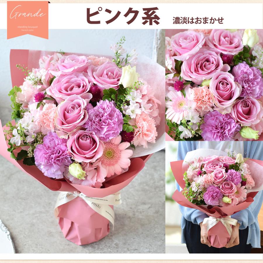 花束 ギフト 生花 花瓶いらずの花束 そのままブーケ  ビックサイズ グランデ 花 ギフト 誕生日 還暦祝い 退職祝い お祝い バラ 父の日 そのまま飾れる 記念日 | フラワーマーケット花由 | 12