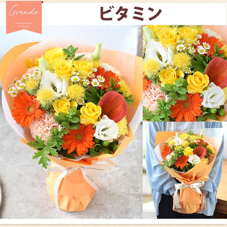 花束 ギフト 生花 花瓶いらずの花束 そのままブーケ  ビックサイズ グランデ 花 ギフト 誕生日 還暦祝い 退職祝い お祝い バラ 父の日 そのまま飾れる 記念日 | フラワーマーケット花由 | 13
