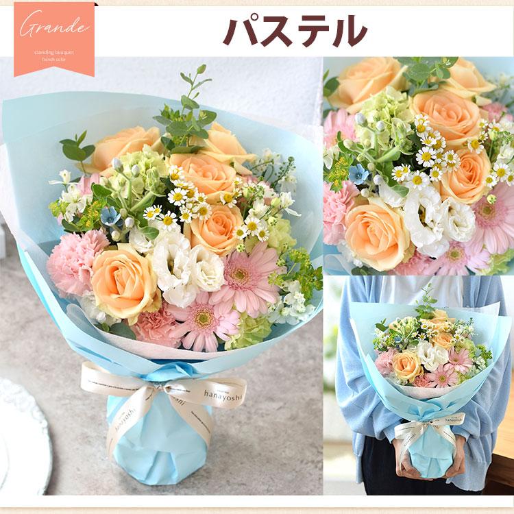花束 ギフト 生花 花瓶いらずの花束 そのままブーケ  ビックサイズ グランデ 花 ギフト 誕生日 還暦祝い 退職祝い お祝い バラ 父の日 そのまま飾れる 記念日 | フラワーマーケット花由 | 14
