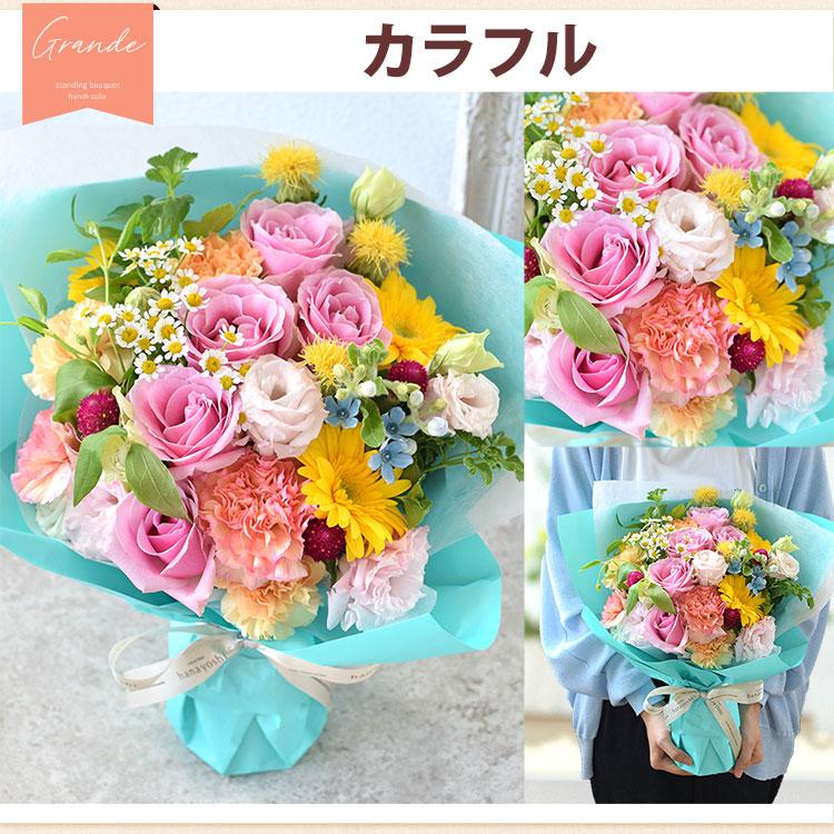 花束 ギフト 生花 花瓶いらずの花束 そのままブーケ  ビックサイズ グランデ 花 ギフト 誕生日 還暦祝い 退職祝い お祝い バラ 父の日 そのまま飾れる 記念日 | フラワーマーケット花由 | 15