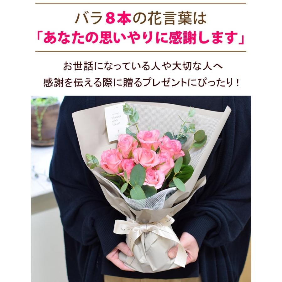 フラワーマーケット花由 バラ尽くしの そのままブーケ (R