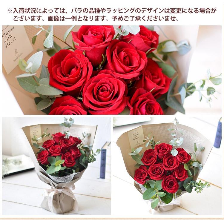 バラ尽くしの そのままブーケ (R) ローザ エイトローズ レッド 花瓶いらず 感謝のバラの花束 8本 誕生日 プレゼント 結婚祝い 退職祝い | フラワーマーケット花由 | 13