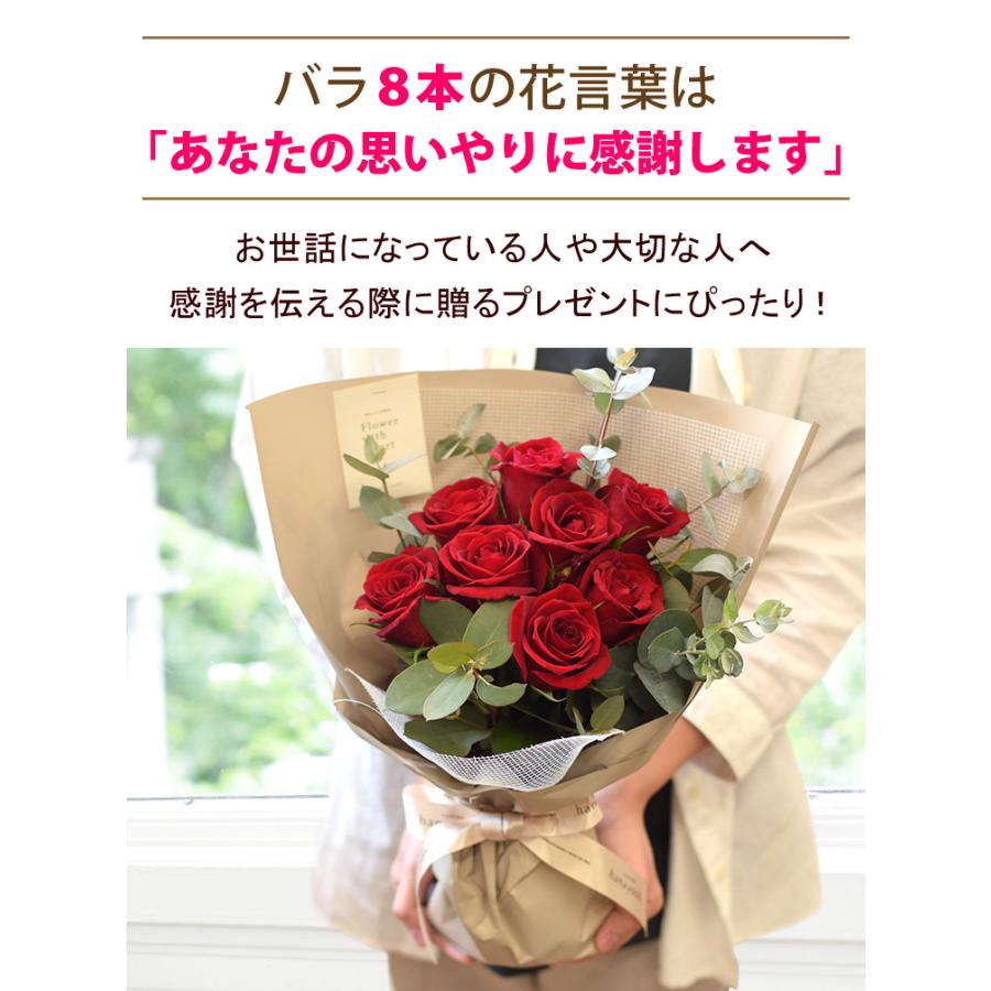フラワーマーケット花由 バラ尽くしの そのままブーケ (R) ローザ
