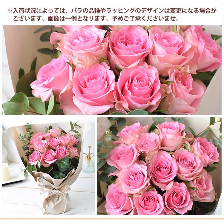 バラ尽くしの そのままブーケ (R) ローザ ダズンローズ ピンク 花瓶いらず 感謝の バラの花束 12本 誕生日 花 結婚記念日 父の日 | フラワーマーケット花由 | 12