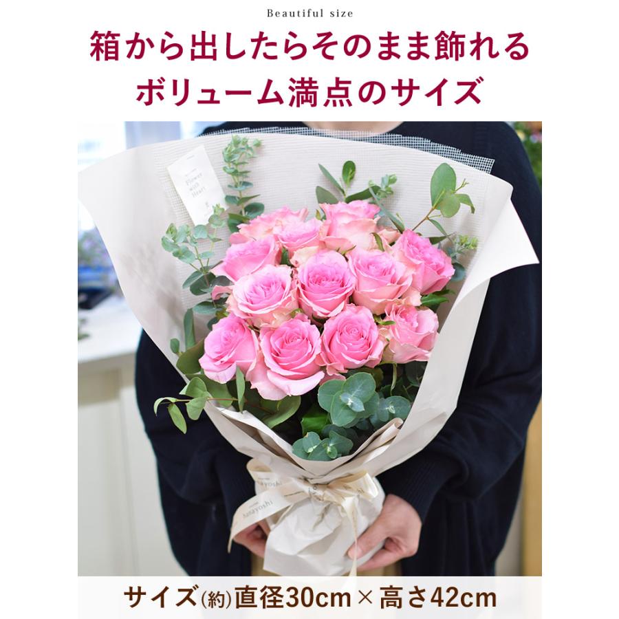 フラワーマーケット花由 バラ尽くしの そのままブーケ (R) ローザ