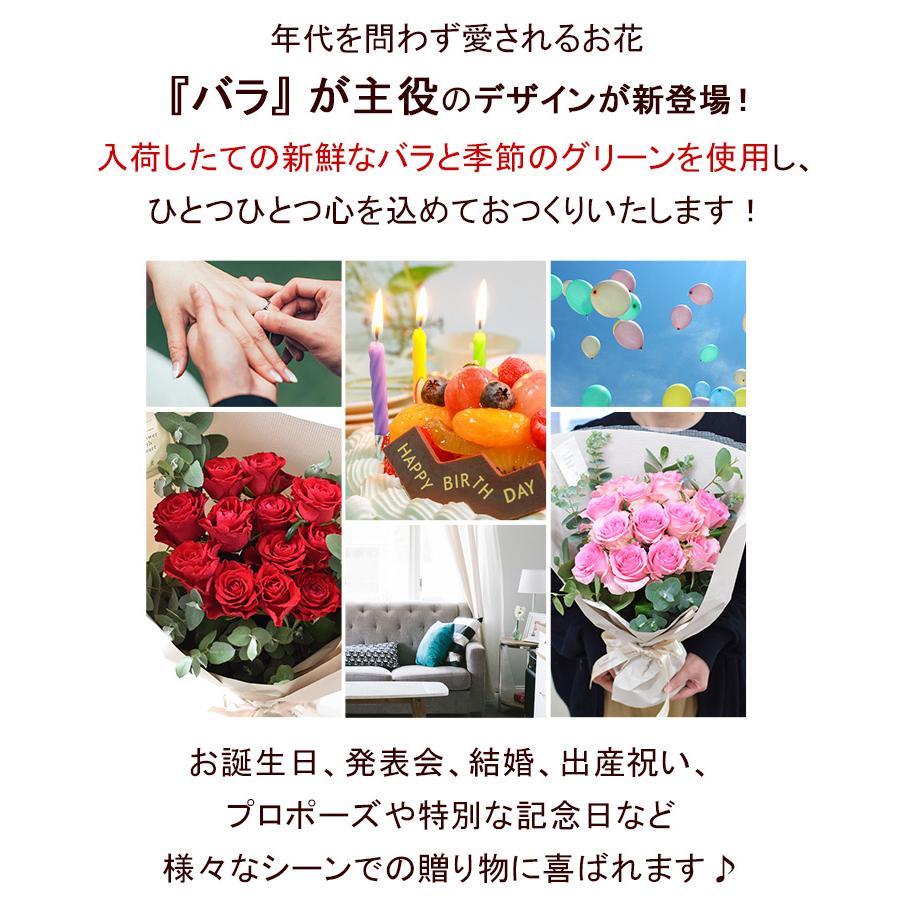 フラワーマーケット花由 バラ尽くしの そのままブーケ (R) ローザ