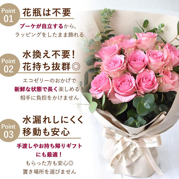 バラ尽くしの そのままブーケ (R) ローザ ダズンローズ ピンク 花瓶いらず 感謝の バラの花束 12本 誕生日 花 結婚記念日 父の日 | フラワーマーケット花由 | 04
