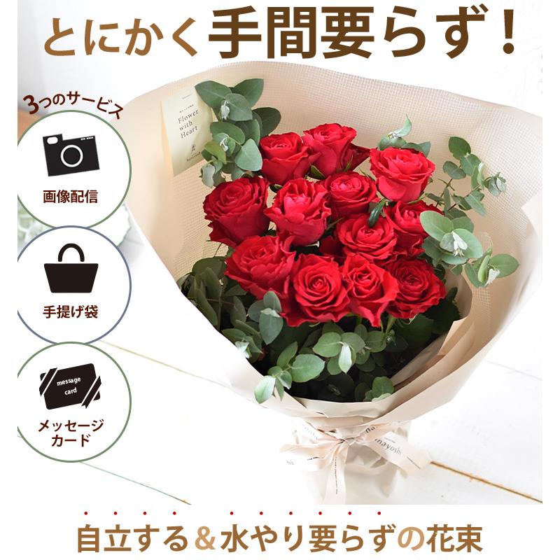 バラ尽くしの そのままブーケ (R) ローザ ダズンローズ レッド 花瓶いらず 感謝の バラ 12本 花束 生花 記念日 誕生日 プレゼント 退職祝い | フラワーマーケット花由 | 03