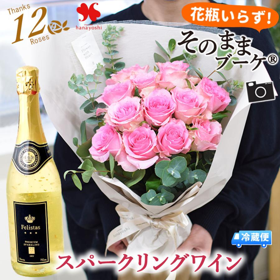 フラワーマーケット花由 バラ尽くしの そのままブーケ (R) ローザ