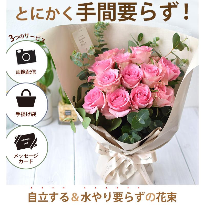 フラワーマーケット花由 バラ尽くしの そのままブーケ (R) ローザ