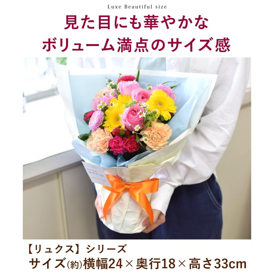 花 誕生日 プレゼント 女性 花束 生花 ギフト そのまま飾れる そのままブーケ バラ お花 母の日 結婚記念日 退職祝い リュクス お祝い スタンディングブーケ | フラワーマーケット花由 | 19