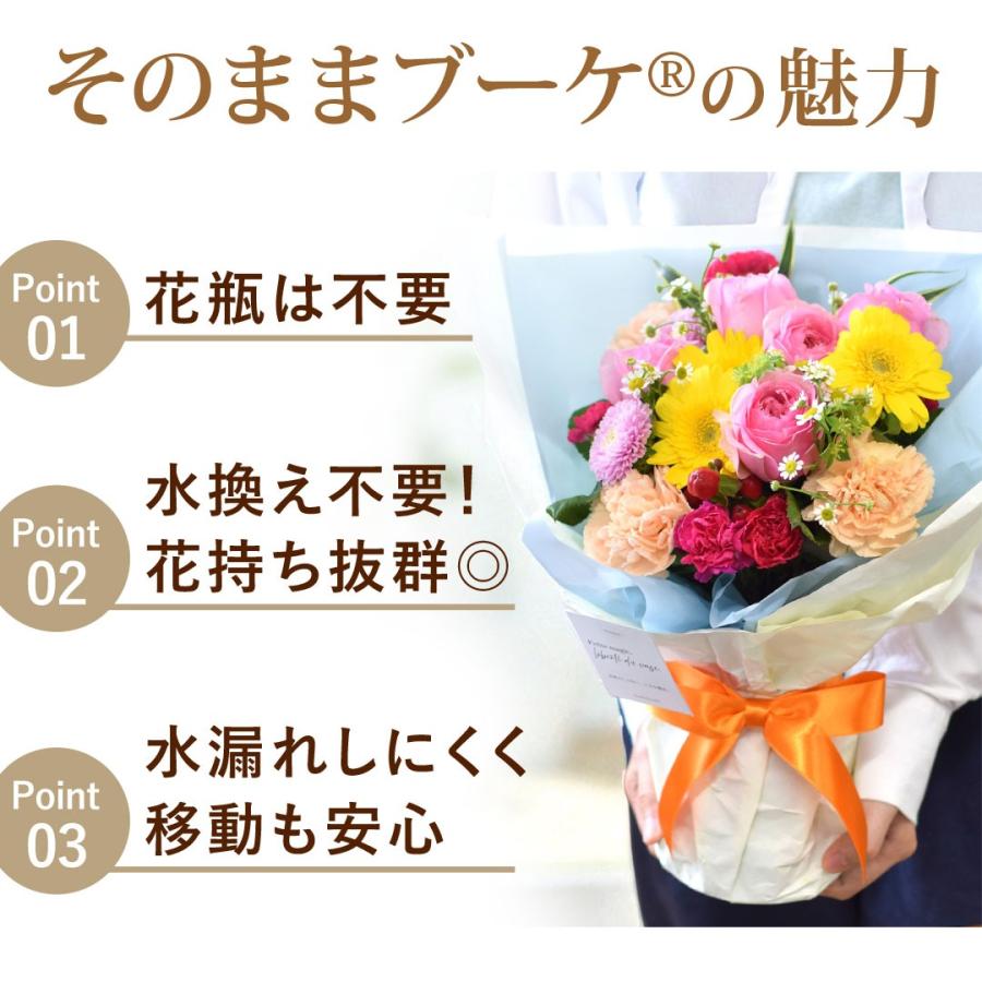 花 誕生日 プレゼント 女性 花束 生花 ギフト そのまま飾れる そのままブーケ バラ お花 母の日 結婚記念日 退職祝い リュクス お祝い スタンディングブーケ | フラワーマーケット花由 | 20