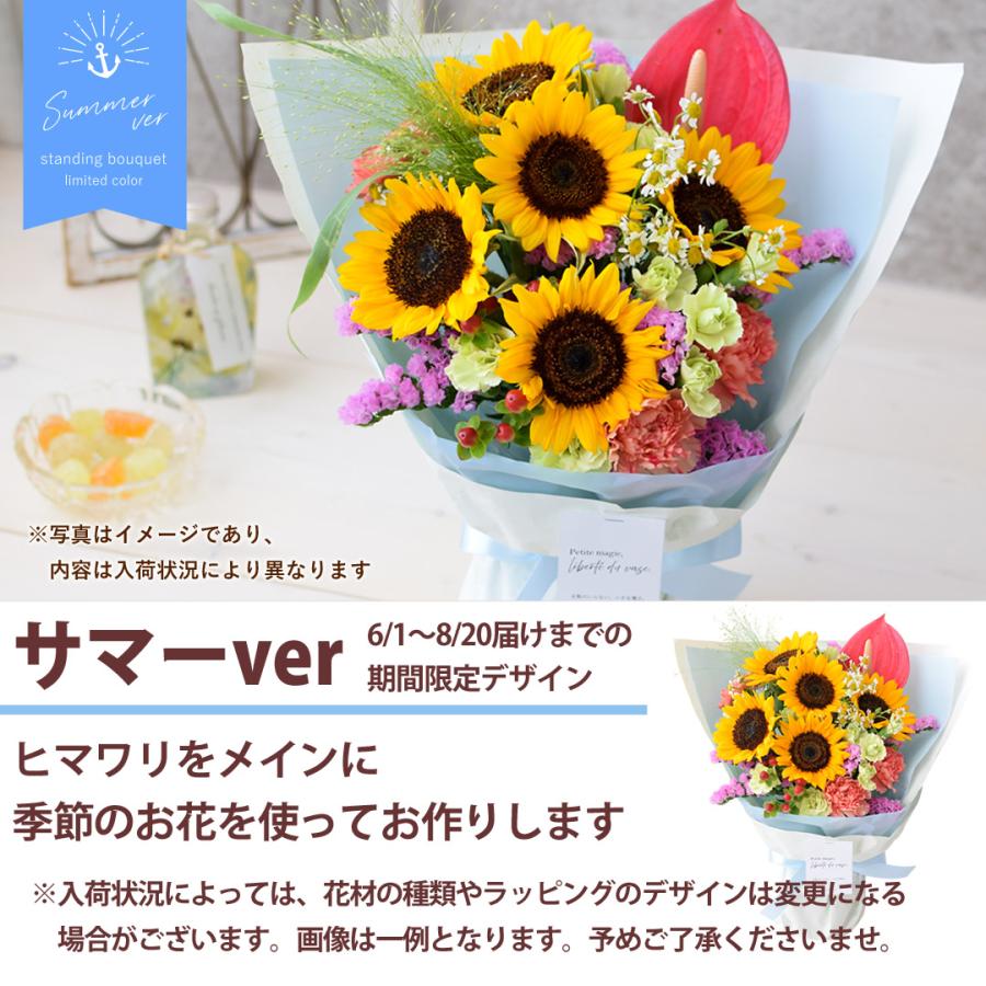 花 誕生日 プレゼント 女性 花束 生花 ギフト そのまま飾れる そのままブーケ バラ お花 母の日 結婚記念日 退職祝い リュクス お祝い スタンディングブーケ | フラワーマーケット花由 | 11