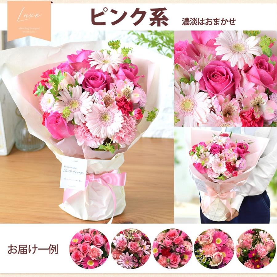 花 誕生日 プレゼント 女性 花束 生花 ギフト そのまま飾れる そのままブーケ バラ お花 母の日 結婚記念日 退職祝い リュクス お祝い スタンディングブーケ | フラワーマーケット花由 | 13