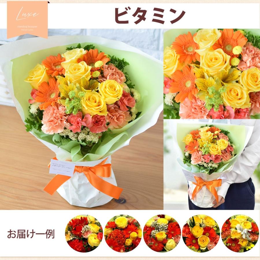 花 誕生日 プレゼント 女性 花束 生花 ギフト そのまま飾れる そのままブーケ バラ お花 母の日 結婚記念日 退職祝い リュクス お祝い スタンディングブーケ | フラワーマーケット花由 | 14