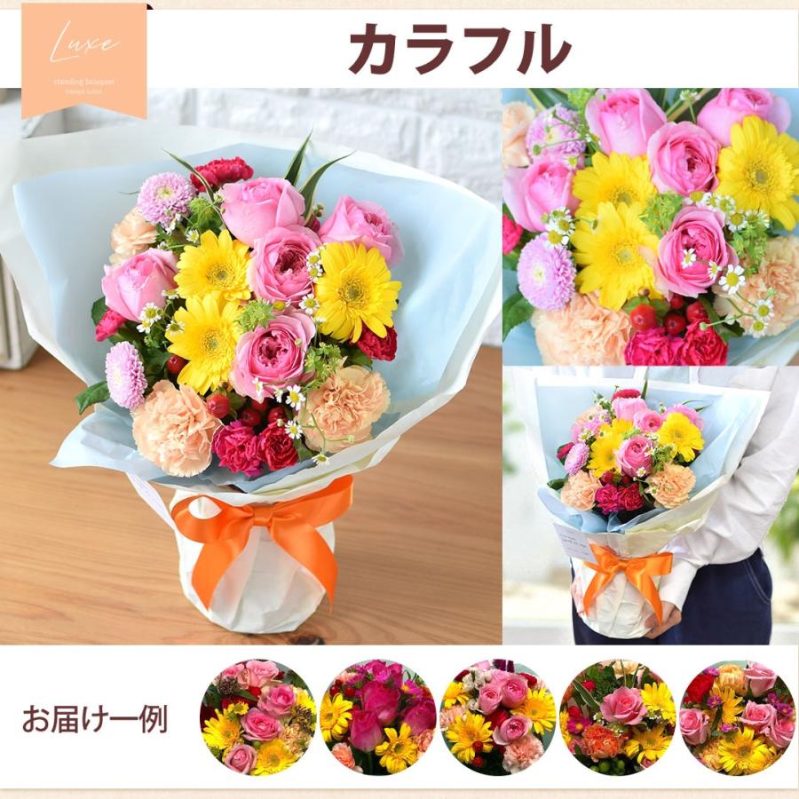 花 誕生日 プレゼント 女性 花束 生花 ギフト そのまま飾れる そのままブーケ バラ お花 母の日 結婚記念日 退職祝い リュクス お祝い スタンディングブーケ | フラワーマーケット花由 | 15