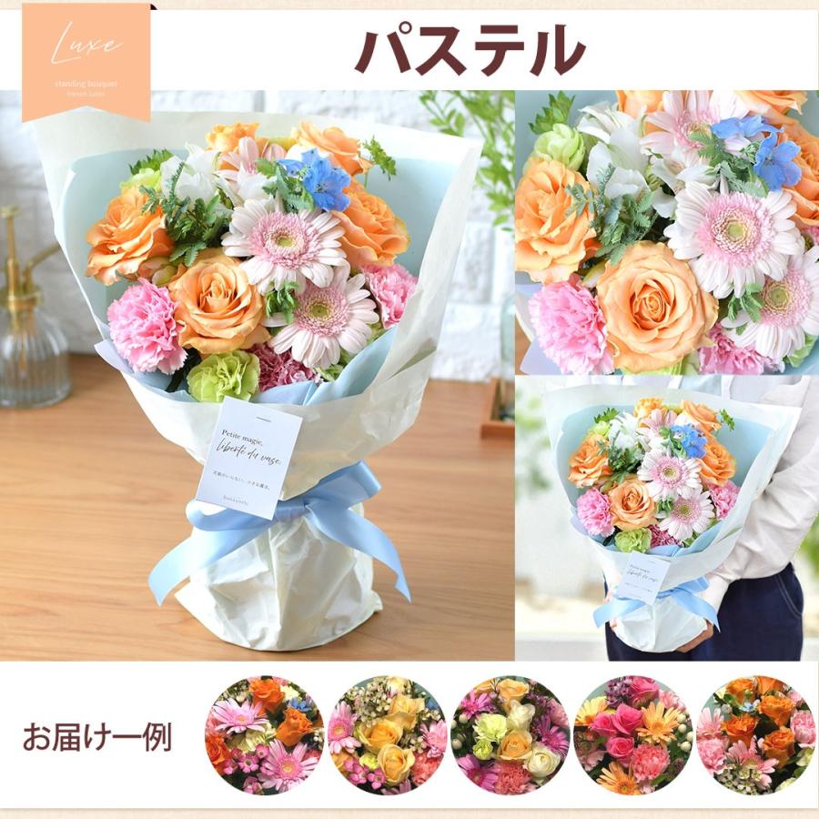 花 誕生日 プレゼント 女性 花束 生花 ギフト そのまま飾れる そのままブーケ バラ お花 母の日 結婚記念日 退職祝い リュクス お祝い スタンディングブーケ | フラワーマーケット花由 | 16