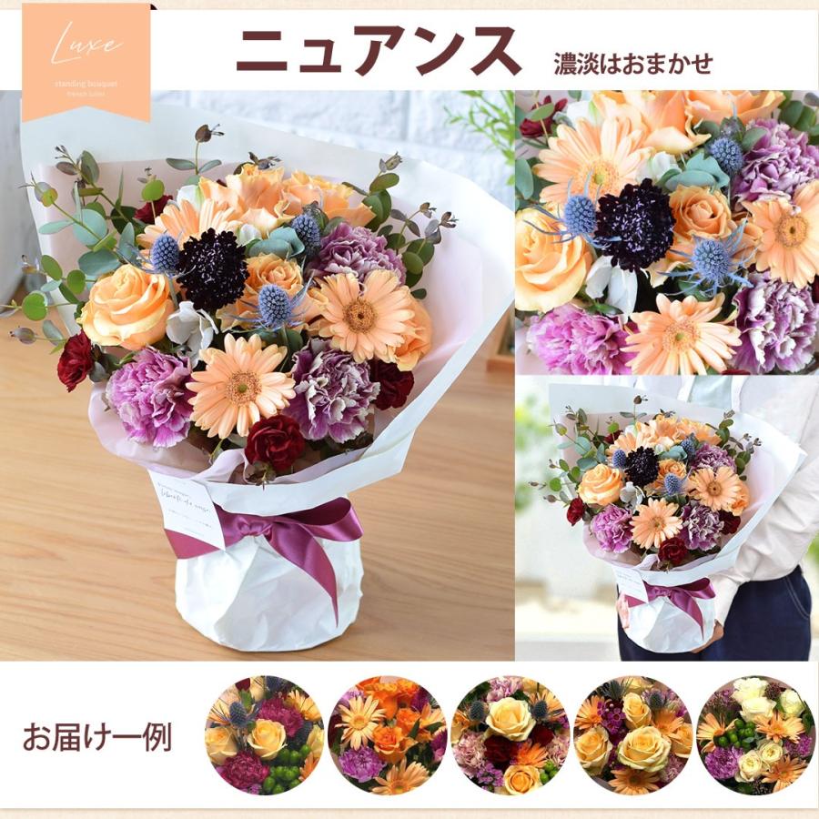 花 誕生日 プレゼント 女性 花束 生花 ギフト そのまま飾れる そのままブーケ バラ お花 母の日 結婚記念日 退職祝い リュクス お祝い スタンディングブーケ | フラワーマーケット花由 | 17