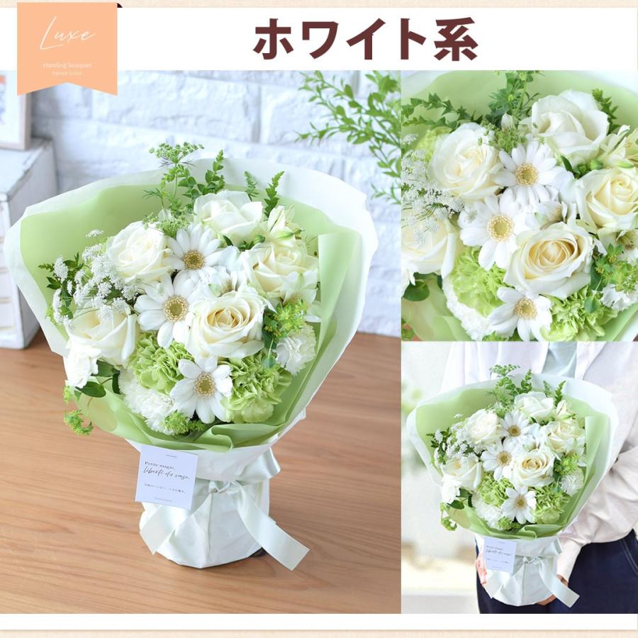 花 誕生日 プレゼント 女性 花束 生花 ギフト そのまま飾れる そのままブーケ バラ お花 母の日 結婚記念日 退職祝い リュクス お祝い スタンディングブーケ | フラワーマーケット花由 | 18