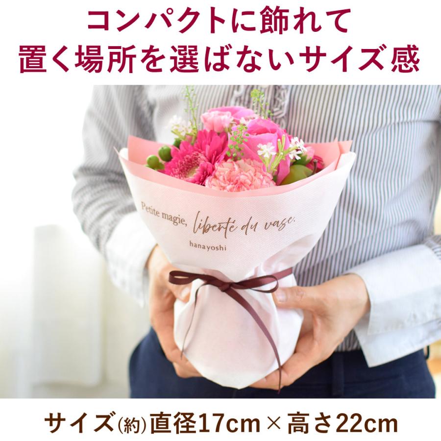 花 誕生日 プレゼント そのままブーケ (R) キュート 花瓶いらず 生花 ミニ 花束 母の日 ギフト プレゼント 結婚祝い 還暦祝い 退職祝い 発表会 フラワーギフト | フラワーマーケット花由 | 16