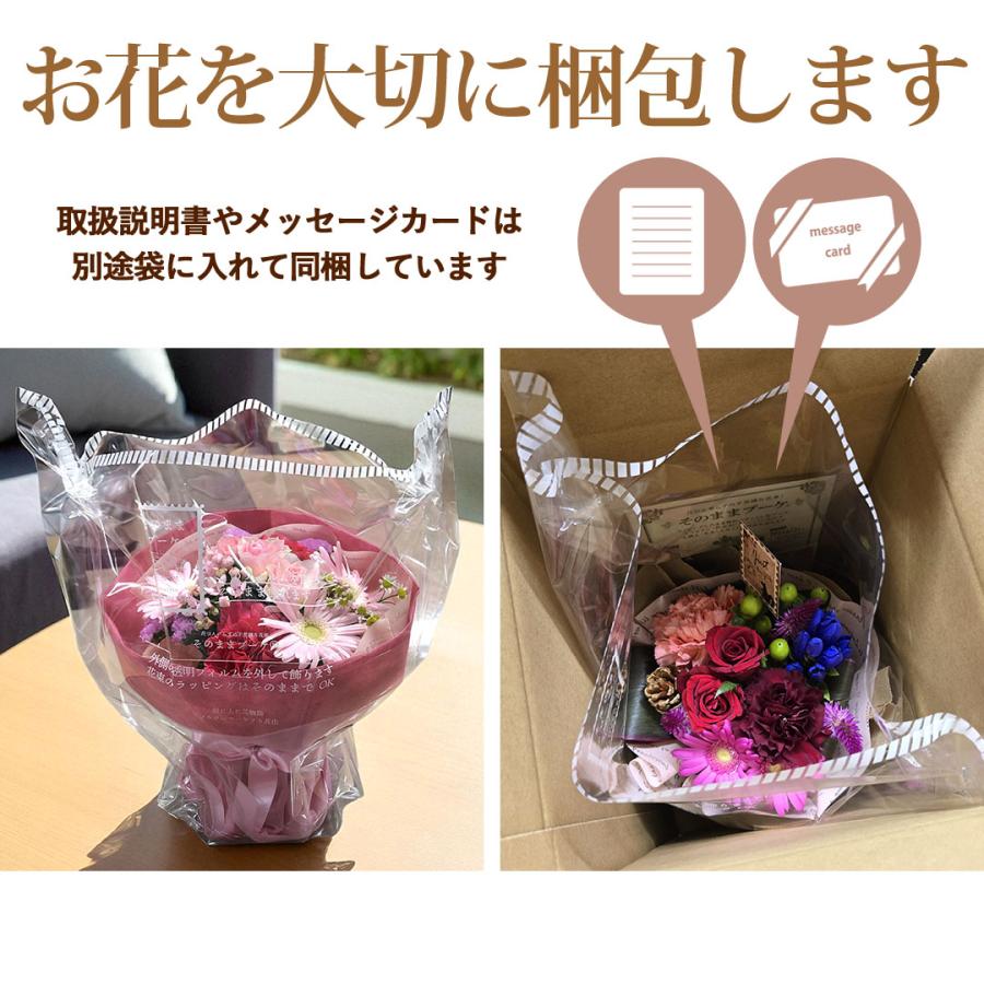 ミニブーケ６個セット＊くう07121006 ミニブーケ6個セット＊くう07121006 フラワーマーケット花由 (R
