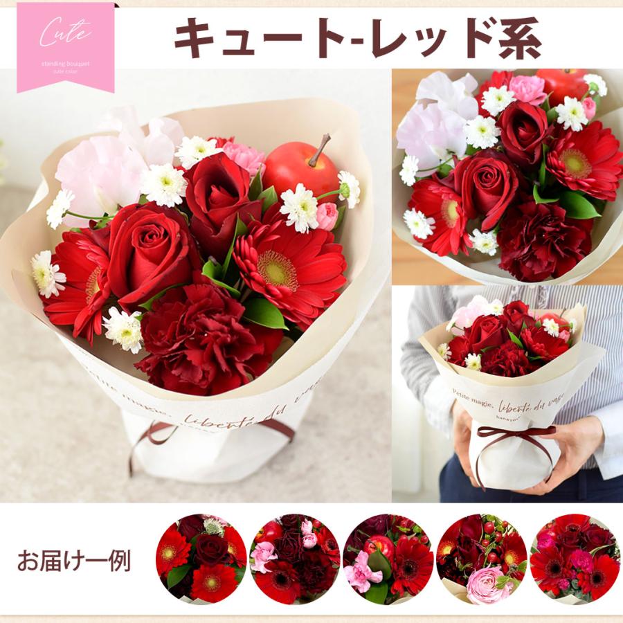 花 誕生日 プレゼント そのままブーケ (R) キュート 花瓶いらず 生花 ミニ 花束 母の日 ギフト プレゼント 結婚祝い 還暦祝い 退職祝い 発表会 フラワーギフト | フラワーマーケット花由 | 11