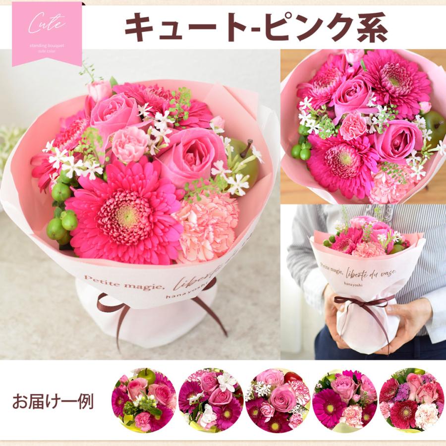 フラワーマーケット花由 花 誕生日 プレゼント そのままブーケ (R