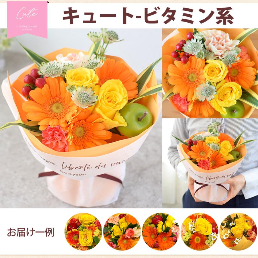 花 誕生日 プレゼント そのままブーケ (R) キュート 花瓶いらず 生花 ミニ 花束 母の日 ギフト プレゼント 結婚祝い 還暦祝い 退職祝い 発表会 フラワーギフト | フラワーマーケット花由 | 13