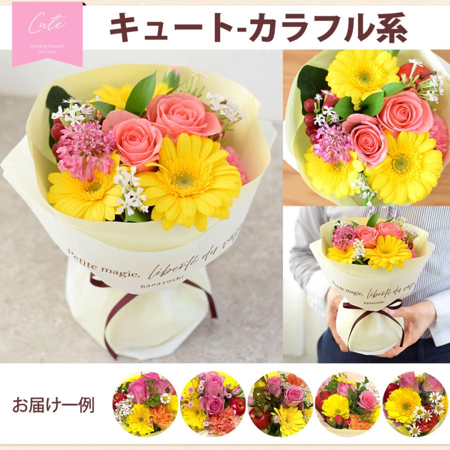 花 誕生日 プレゼント そのままブーケ (R) キュート 花瓶いらず 生花 ミニ 花束 母の日 ギフト プレゼント 結婚祝い 還暦祝い 退職祝い 発表会 フラワーギフト | フラワーマーケット花由 | 14