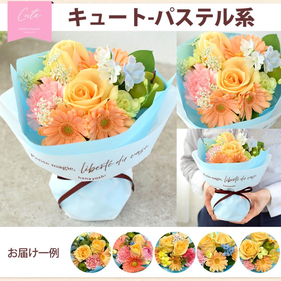 花 誕生日 プレゼント そのままブーケ (R) キュート 花瓶いらず 生花 ミニ 花束 母の日 ギフト プレゼント 結婚祝い 還暦祝い 退職祝い 発表会 フラワーギフト | フラワーマーケット花由 | 15