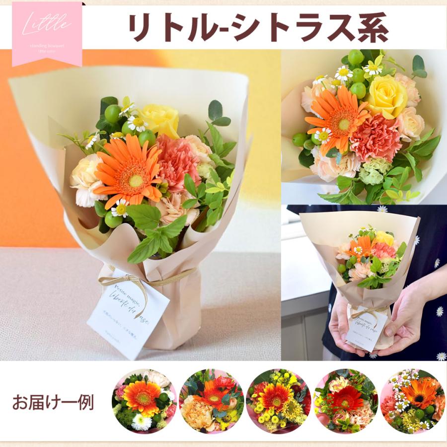 花 誕生日 プレゼント そのままブーケ (R) リトル 花瓶いらず 生花 ミニ 花束 母の日 ギフト プレゼント 結婚祝い 還暦祝い 退職祝い 発表会 フラワーギフト | フラワーマーケット花由 | 09
