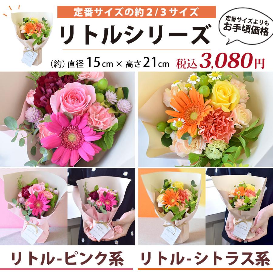 フラワーマーケット花由 花 誕生日 プレゼント そのままブーケ (R