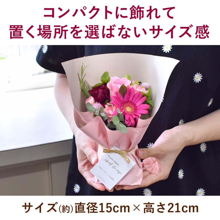 フラワーマーケット花由 花 誕生日 プレゼント そのままブーケ (R