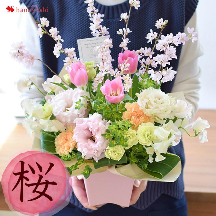 花 フラワーアレンジメント 季節限定 春 生花 チューリップ 横長 花 フラワーアレンジメント 季節限定 春 生花 チューリップ 横長