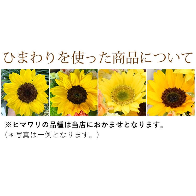 クール便でお届け 大輪 ひまわり 花束 夏を贈ろう ひまわりのブーケ 花 夏 お中元 ギフト ヒマワリ 生花 誕生日 プレゼント 女性 母 妻 お花 退職祝い 冷蔵便 Kisub0903 フラワーマーケット花由 通販 Yahoo ショッピング