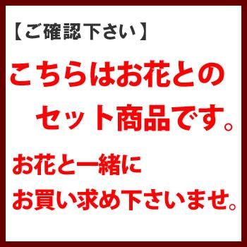 お花にプラスワン】 和華の雅【桐箱入り】※ローソクと線香セットのみの