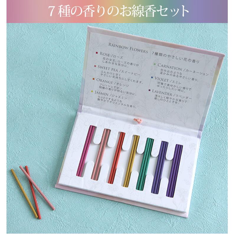 メモリアルセット《仏具・花器3点セット》＆レインボーフラワーズ《7種