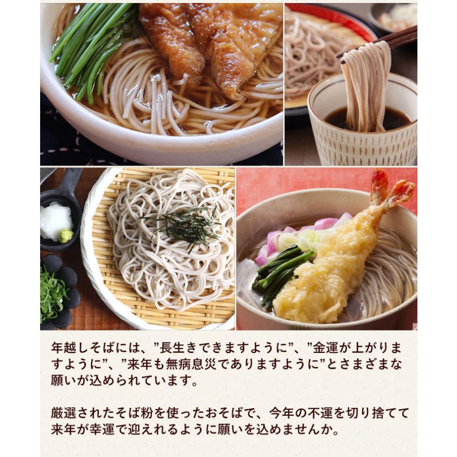 【お花にプラスワンギフト】うどんの本場 香川県の 紅白うどん＆そばセット 年越しそば 年明けうどん セット ※うどん＆そばセットのみの購入はできません※｜hanayoshi-y｜10