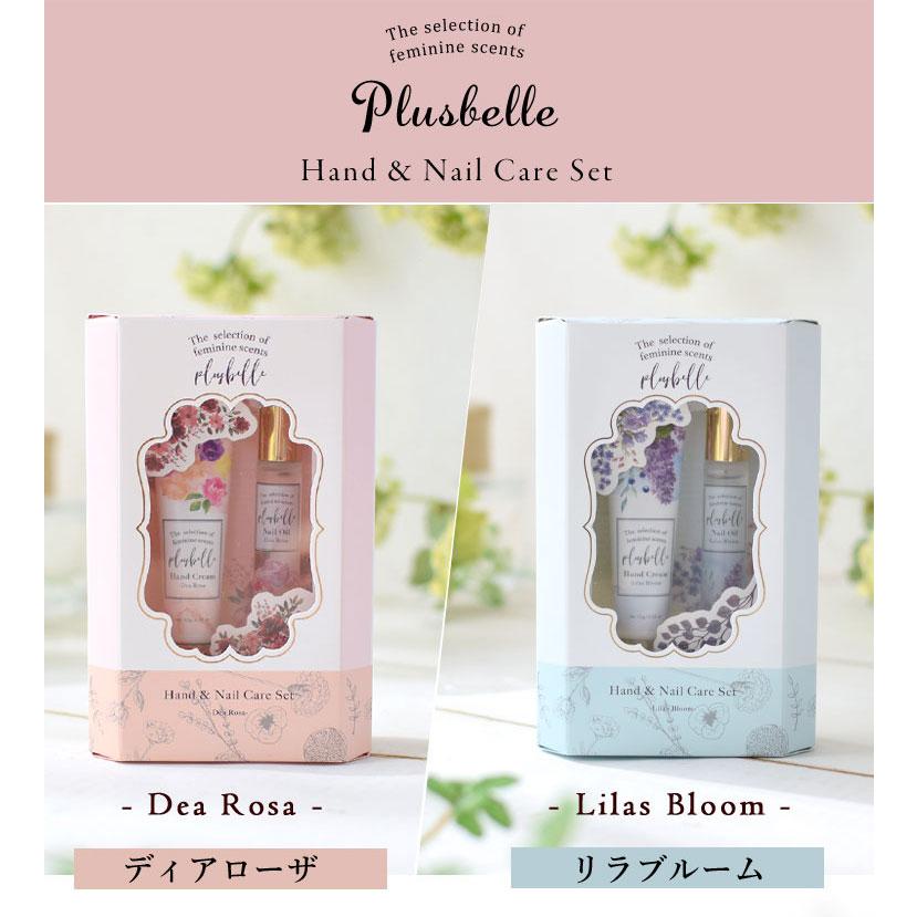 ハンドケアセットのみの購入はできません※【お花にプラスワンギフト