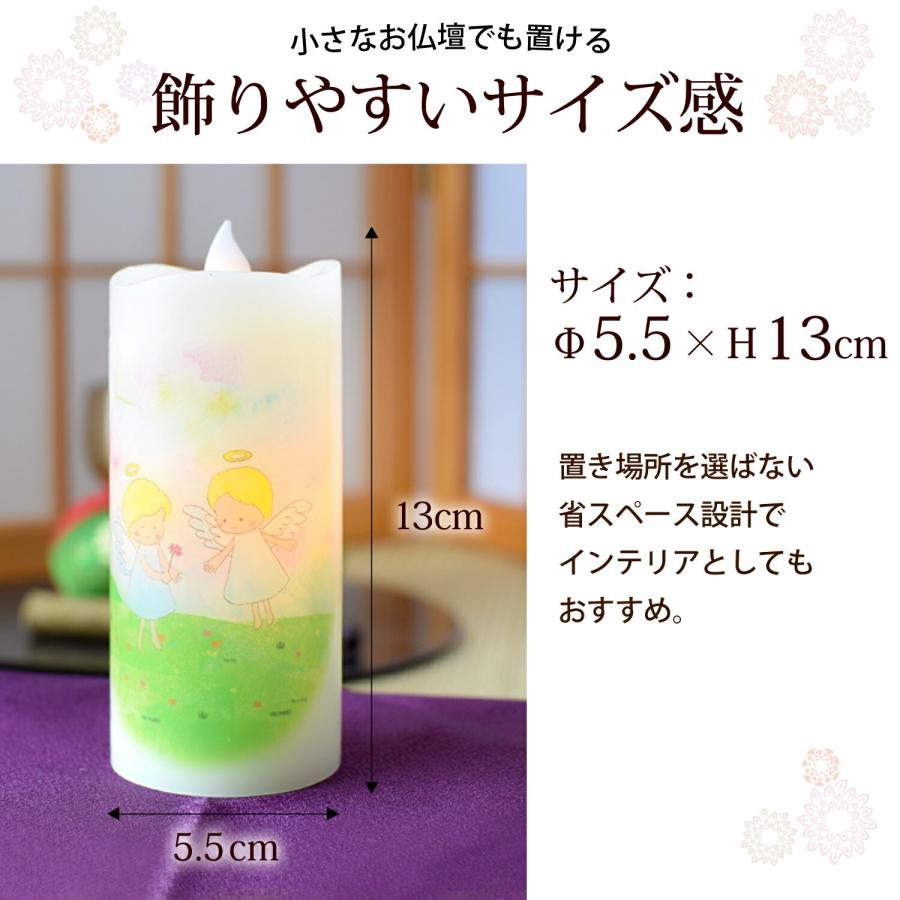 天使のあかりのみの購入はできません※【お花にプラスワン】 天使の