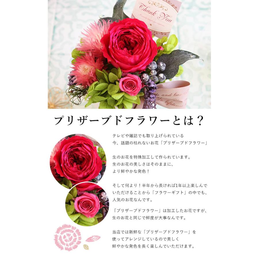 母の日 ギフト 21 プレゼント 枯れないお花とスイーツ 送料無料 プリザーブドフラワー パレット 果実のクグロフ 5 4 9の間にお届け フラワーマーケット花由 通販 Paypayモール