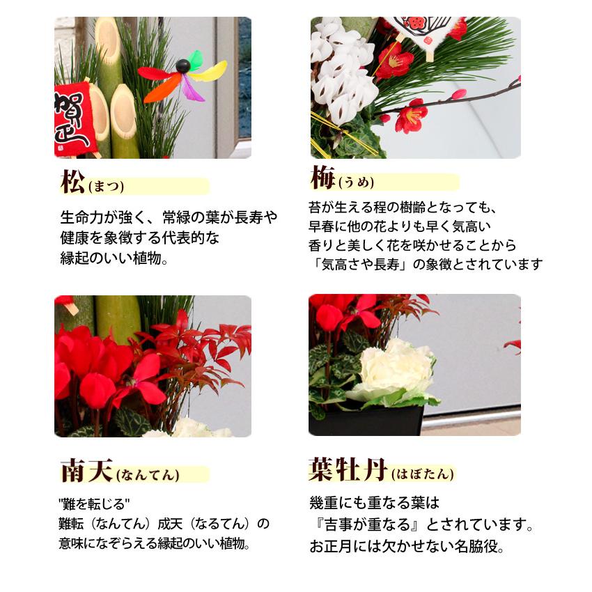 えるフラワ 一対のミニモダン門松 竹 花 プレゼント ギフト フラワーマーケット花由 通販 Paypay