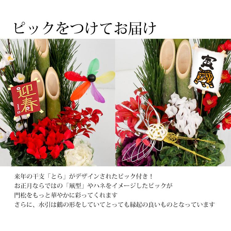 えるフラワ 一対のミニモダン門松 竹 花 プレゼント ギフト フラワーマーケット花由 通販 Paypay