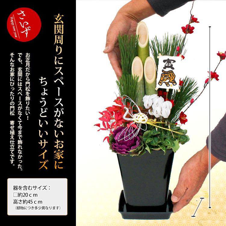 えるフラワ 一対のミニモダン門松 竹 花 プレゼント ギフト フラワーマーケット花由 通販 Paypay