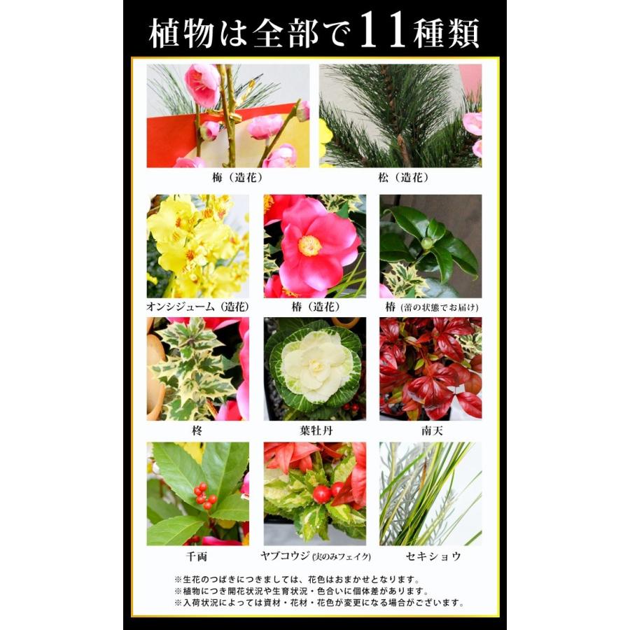 になります 正月飾り お正月飾り 玄関 お年賀 フラワーマーケット花由 通販