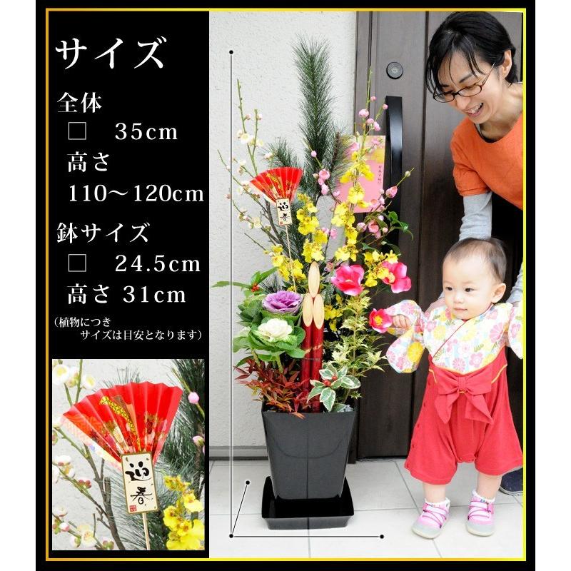 になります 正月飾り お正月飾り 玄関 お年賀 フラワーマーケット花由 通販