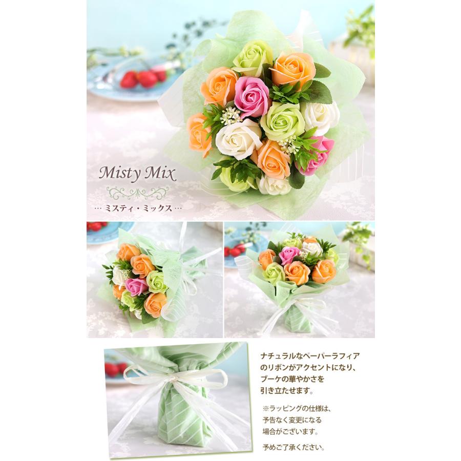ソープフラワー 花束 選べる5色 自立する ミスティブーケ フラワーソープ 誕生日 プレゼント 女性 女友達 花 結婚祝い 退職祝い 卒業祝い お祝い おしゃれ So170 フラワーマーケット花由 通販 Yahoo ショッピング
