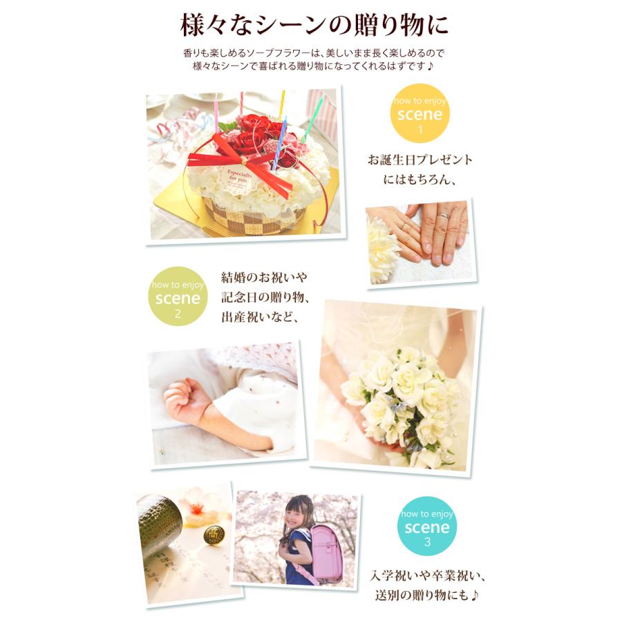 ソープフラワー 花束 バラ 大輪ブーケ 誕生日 プレゼント 女性 母 女