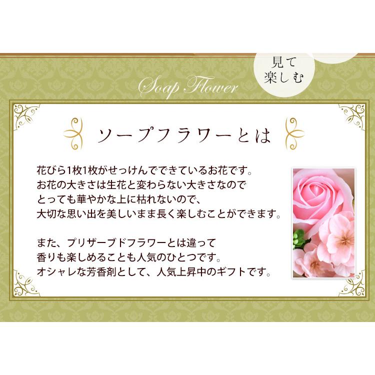 ソープフラワー 桜ミニブーケ ボックス入り 花束 さくら ギフト 5個以上で送料無料 1配送先に限る 卒業祝い 合格祝い 花 プレゼント フラワーマーケット花由 通販 Paypayモール